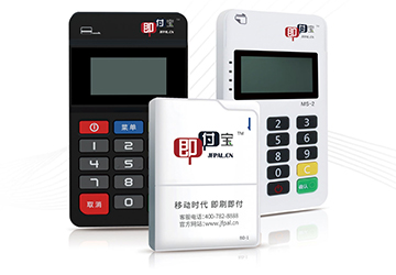 即付宝Y561MPOS机代理