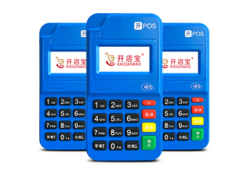开店宝POS机电签版介绍